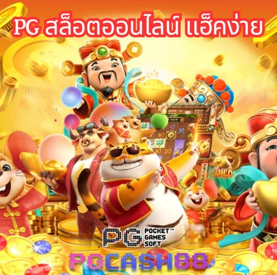 บาคาร่า168 all